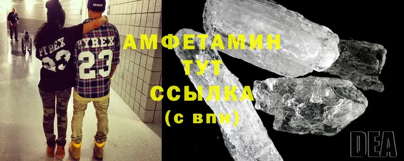 Amphetamine VHQ  Билибино 