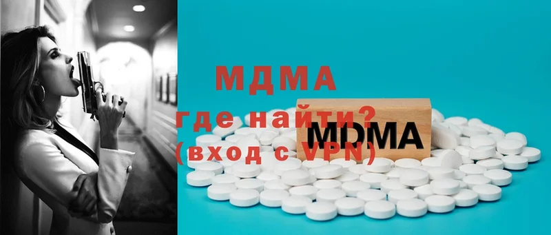 MDMA молли  Билибино 