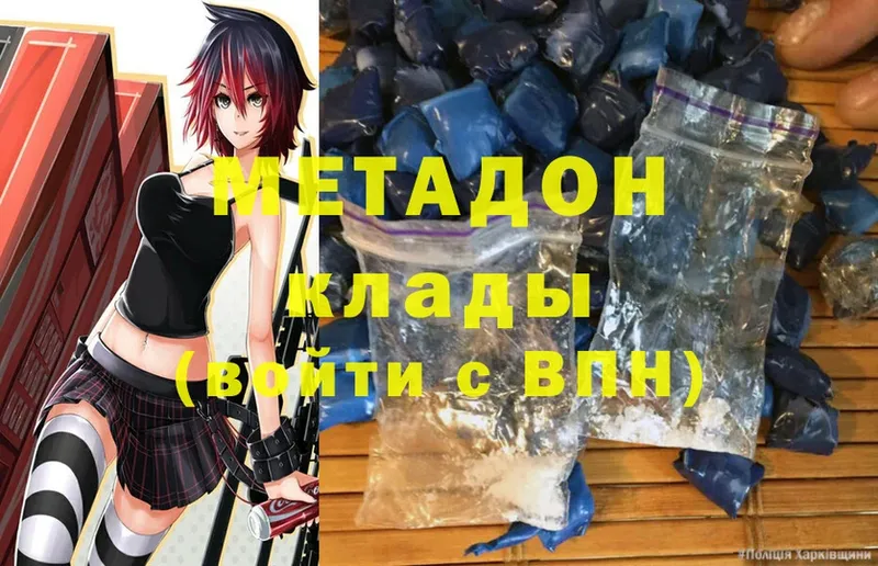 закладки  Билибино  omg зеркало  Метадон methadone 